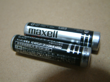 マクセルのマンガン乾電池